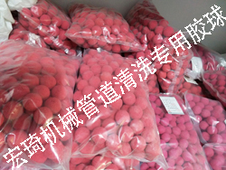 �z���b�Ì����z��_�B�Ƹ��к�������o�C���޹�˾